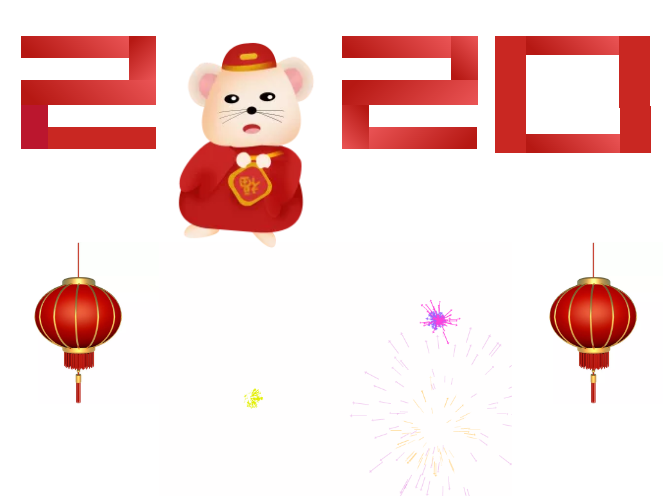 2020！新年開(kāi)門(mén)紅~鼠年大酬賓！