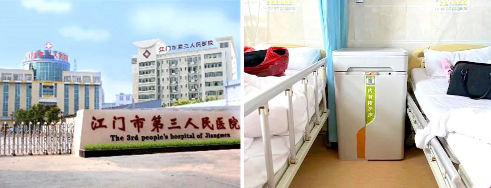 共享陪護床醫院陪護床陸續供入江門市第二人民醫院、第三人民醫院