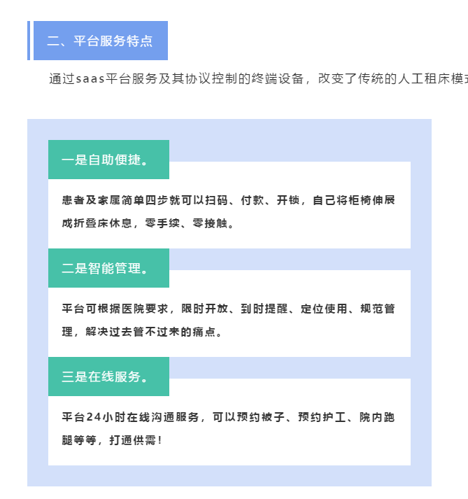 微信圖片_20211206213933.png